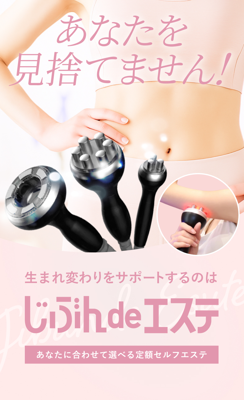 あなたを見捨てません